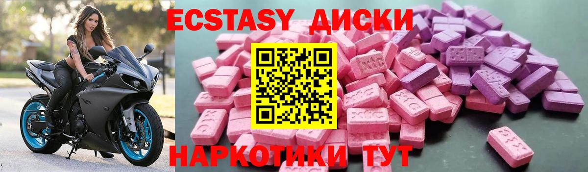 ЭКСТАЗИ TESLA Бердск
