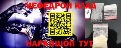 амфетамин Можга