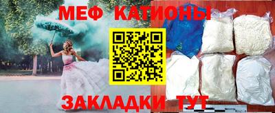 альфа пвп Моздок