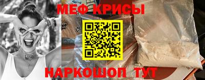 альфа пвп Моздок