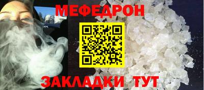 прущая мука Можайск