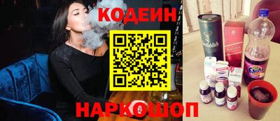 альфа пвп Моздок