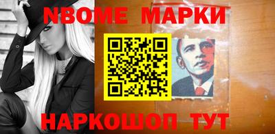 амфетамин Можга