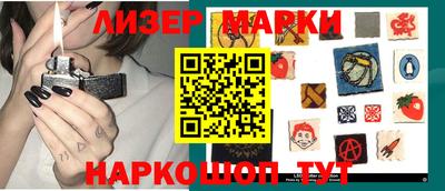 амфетамин Можга