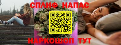 альфа пвп Моздок