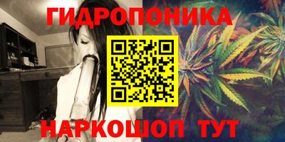 альфа пвп Моздок