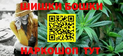 амфетамин Можга