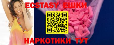 амфетамин Можга