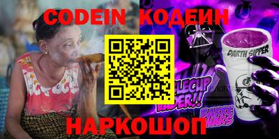 альфа пвп Моздок