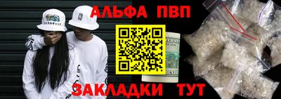 амфетамин Можга