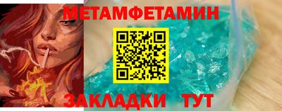 амфетамин Можга