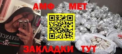 альфа пвп Моздок