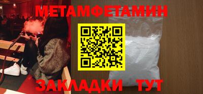 альфа пвп Моздок