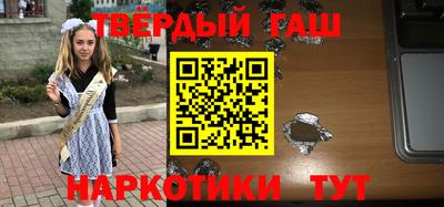 альфа пвп Моздок