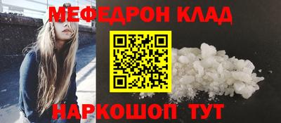 альфа пвп Моздок