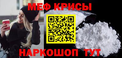 прущая мука Можайск