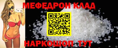 прущая мука Можайск