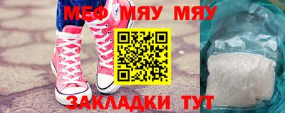 амфетамин Можга