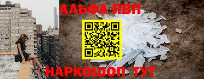 прущая мука Можайск