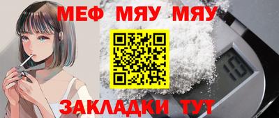 альфа пвп Моздок
