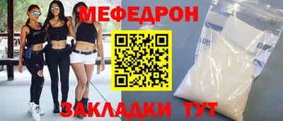 амфетамин Можга