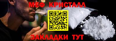 альфа пвп Моздок