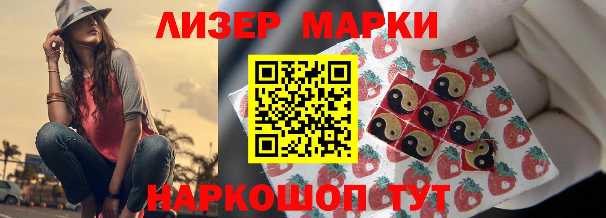 Лсд 25 экстази кислота Бердск