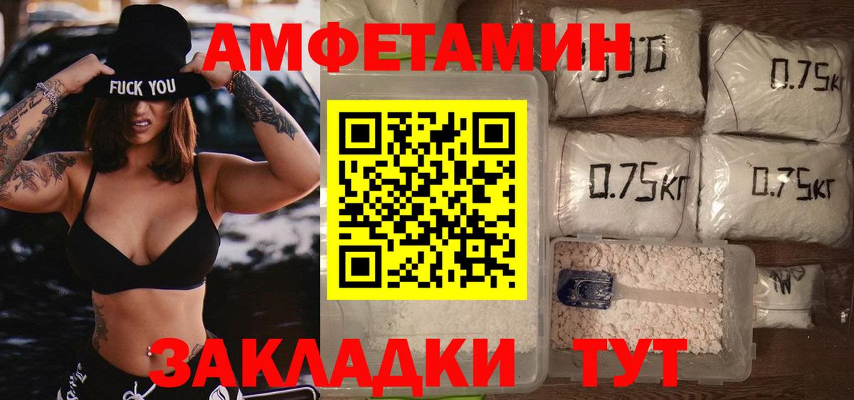 Метамфетамин пудра  Вход с VPN  Бердск  Метамфетамин пудра 